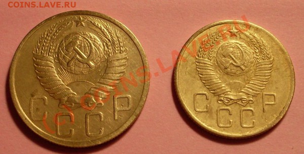 5 копеек 1949 +3 коп 1957 - SDC11787.JPG