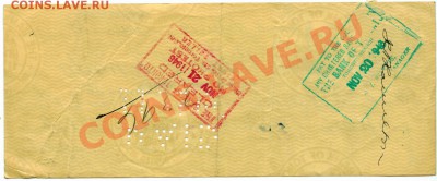 W15 Канада чек Bank of Toronto 1946 $18,20 21.02 в 22°° - W15 Bank Of Toronto 1946 Large 18,20$_2