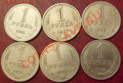 Годовые рубли -1965.67.69.70.78.84гдо 17.02.2013гв 22.00врМо - S7300023 (2).JPG