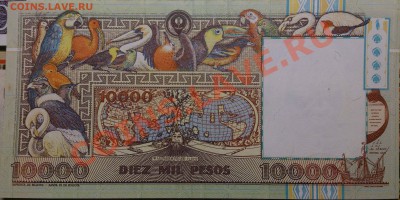 Кораблики на банкнотах - 10000_песо_2