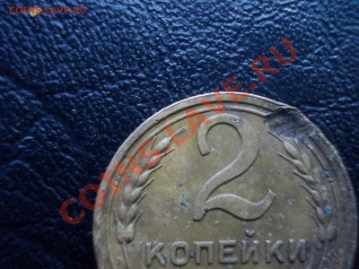 15 копеек 1981г. Ф-151? - DSCN2047.JPG