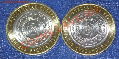 Сочи цветные талисманы 2012 - Чечня.JPG