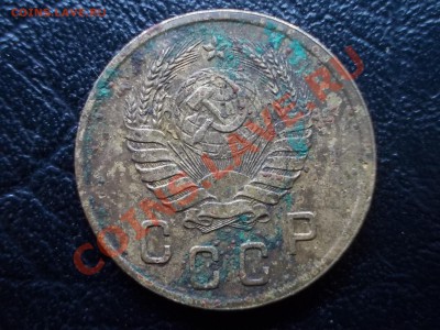 15 копеек 1981г. Ф-151? - DSCN2036.JPG