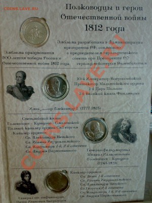 Альбом для монет в капсулах своими руками - 150220132257