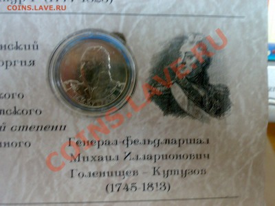 Альбом для монет в капсулах своими руками - 150220132258