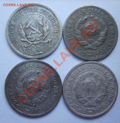 10 коп. 1923,31-33,46,50,56,57;15 к. 27,30,32,35,39 до 17.02 - S8300552.JPG