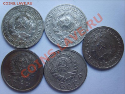 10 коп. 1923,31-33,46,50,56,57;15 к. 27,30,32,35,39 до 17.02 - S8300556.JPG