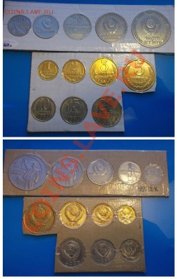 от 2к до 50к  ссср частые но хорошем состоянии - 22222
