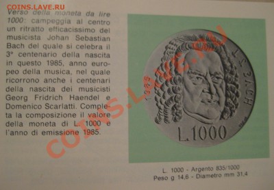 Сан марино наборы есть ли интерес? - IMG_5413