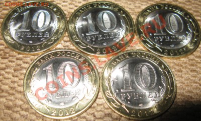 10 ШТУК НАО!!!   ДО 15 .02 .13  22 :30 мск - Изображение 023