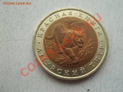 ЮБИЛЕЙКА РФ И СССР. - Сrauze21 519