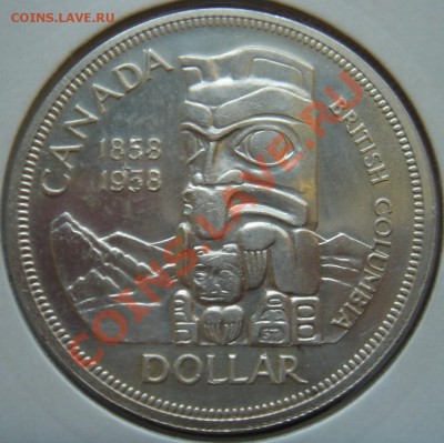 Канада: Ag-800 1$ 1958 Британская Колумбия до 19.02.13 22-00 - Канада доллар 1958-1.JPG