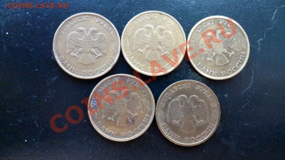 50 рублей 1993г 5шт  до 18.02.13г в 22:00 мв - SAM_3358.JPG