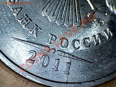 Расколы и т.д. 2 рубля 2009-2012гг 5 штук до 21.02 - 2
