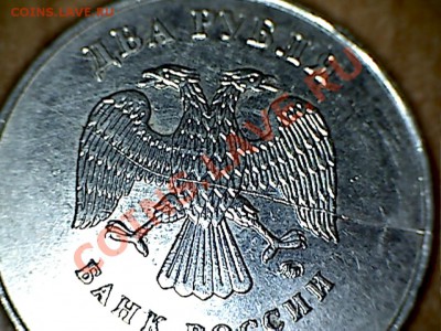 Расколы и т.д. 2 рубля 2009-2012гг 5 штук до 21.02 - 3