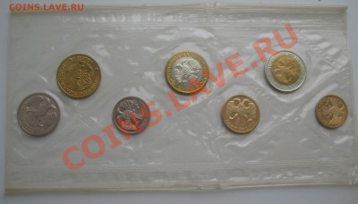 НАБОР ЦБ РОССИИ, 1992 год до 20.02.2013 22.20 МСК - Nabor1992G