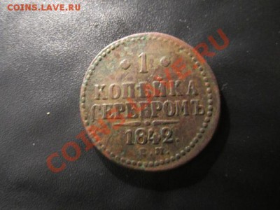1к-1842ем.до 17.02.13.в 22:00мск - IMG_1949