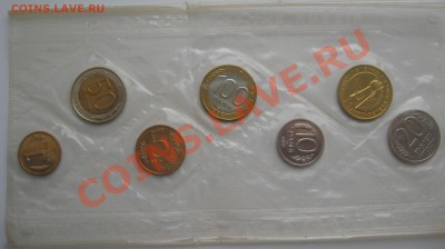 НАБОР ЦБ РОССИИ, 1992 год до 20.02.2013 22.20 МСК - Nabor 1992