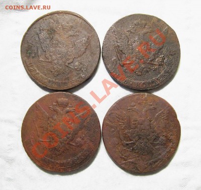4 пятака ММ, СПМ, СМ. Продажа 3000р по фиксу ! - 4-2