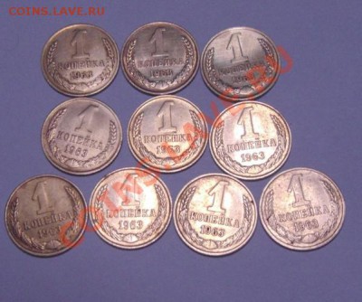 1копейка 1963г.10 штук с рубля. - DSC03893