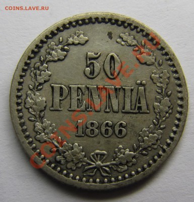 Непростая финляндия (1864-1908). Оценка спроса - IMG_5412