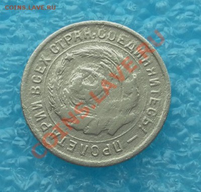 Нечастые 10коп 1934г. до 15.02.13. 22:20мск - SAM_4943.JPG