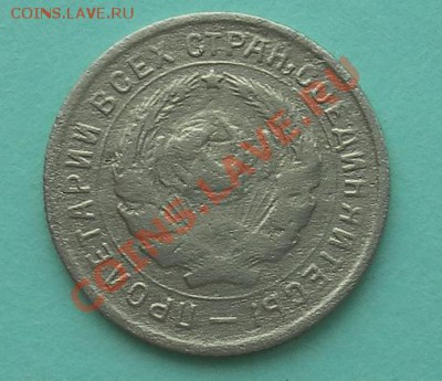 Нечастые 10коп 1934г. до 15.02.13. 22:20мск - SAM_4954.JPG
