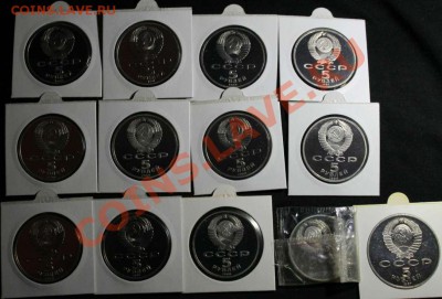5 рублей- 13 шт 1987г-1991г Proof Окончание: 24.02.2013г - IMG_4968