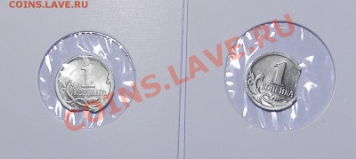 Браки на 1 копейке - P2152463