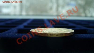 Червонец 1898 года. - ST833504.JPG