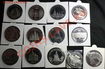 5 рублей- 13 шт 1987г-1991г Proof Окончание: 24.02.2013г - IMG_4967