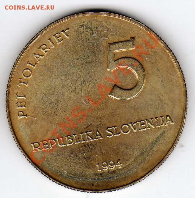 СЛОВЕНИЯ 5 ТОЛАРОВ 1994 ГЛАГОЛИЦА ДО 21.02.13 В 22.00 (4475) - img094