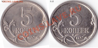 К ? - 5.11Б,.