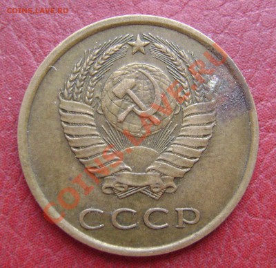 R!!! 3 копейки 1981 год Шт 1.2 -А.И.Ф.189 (Лысая) 20.02.2013 - 2 (1).JPG