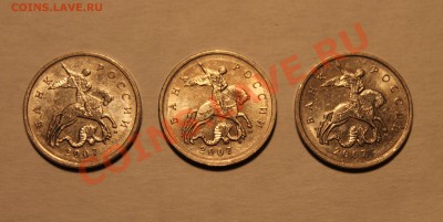 5 к 2007М шт. 1.12В (3 шт) до 19.02.2013 в 22-00 Мск - Изображение 222