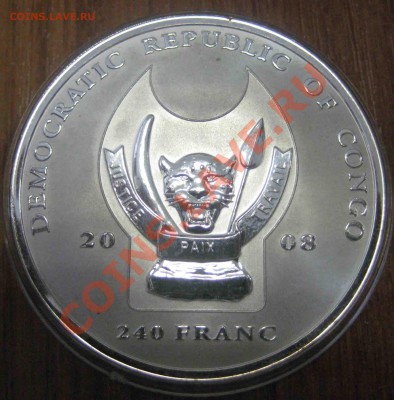 20р Беларусь-2 шт., 240 франков Конго по фиксу - IMG_1097.JPG