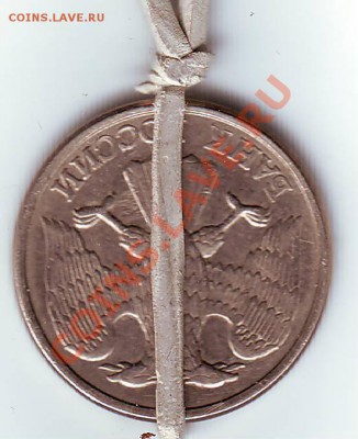 поворот 178 гр 10 руб 1993 - IMAGE0119.JPG