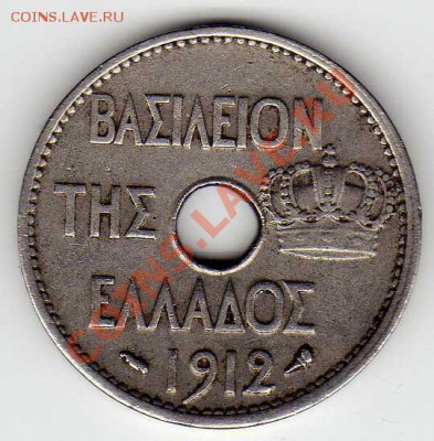 ГРЕЦИЯ 10 ЛЕПТА 1912 СОВА ДО 21.02.13 В 22.00МСК (4550) - img078