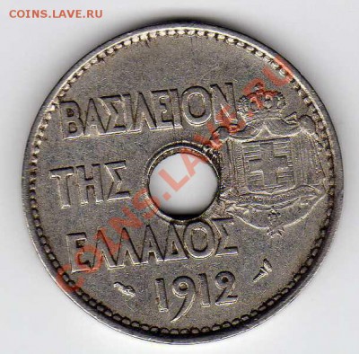 ГРЕЦИЯ 20 ЛЕПТА 1912 ДО 21.02.13 В 22.00МСК (4550) - img079