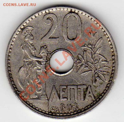 ГРЕЦИЯ 20 ЛЕПТА 1912 ДО 21.02.13 В 22.00МСК (4550) - img109