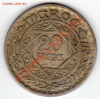 МАРОККО 20 ФРАНКОВ 1947 ДО 21.02.13 В 22.00МСК (4056) - img114