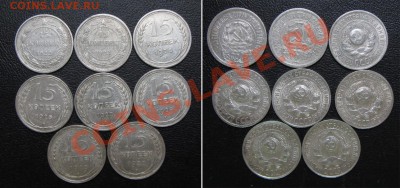 БИЛОН 15 коп. 1922-1930 ХОРОШИЕ до 19.02.13г. 22.00 мск - 1