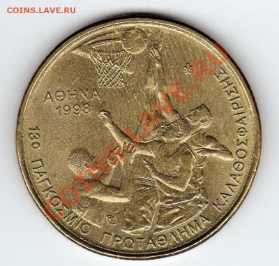 ГРЕЦИЯ 100 ДРАХМ 1998 БАСКЕТБОЛ 21.02.13 В 22.00МСК (4296) - img087