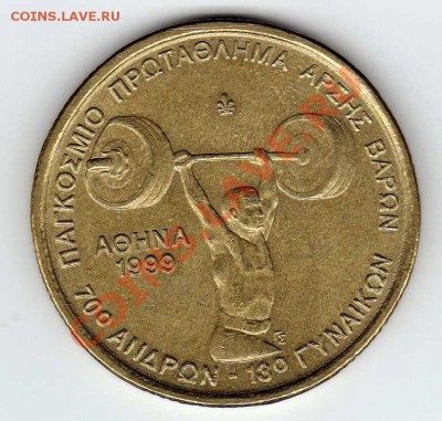 ГРЕЦИЯ 100 ДРАХМ 1999 ШТАНГИСТ 21.02.13 В 22.00МСК (4296) - img088