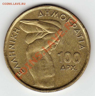ГРЕЦИЯ 100 ДРАХМ 1999 ШТАНГИСТ 21.02.13 В 22.00МСК (4296) - img118