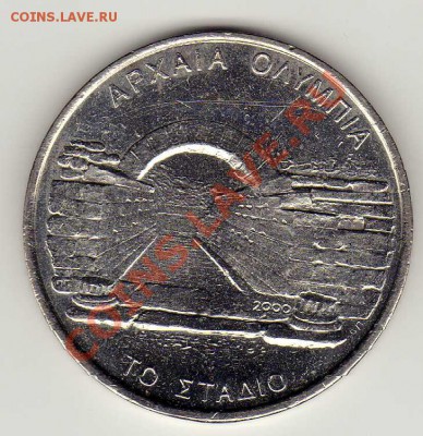 ГРЕЦИЯ 500 ДРАХМ 2000 АРКА ДО 21.02.13 В 22.00МСК (4293) - img089
