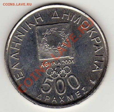 ГРЕЦИЯ 500 ДРАХМ 2000 ФАКЕЛ ДО 21.02.13 В 22.00МСК (4293) - img120