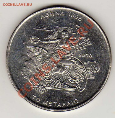 ГРЕЦИЯ 500 ДРАХМ 2000 ЗОЛОТАЯ МЕДАЛЬ 21.02.13 В 22.00 (4294) - img091
