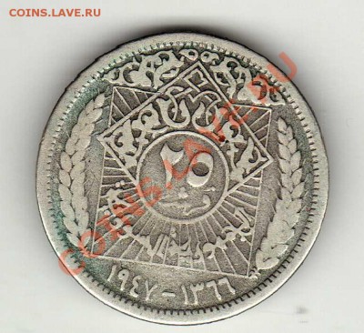 Ag СИРИЯ 25 ПИАСТРОВ 1947 ДО 21.02.13 В 22.00МСК (4341) - img141