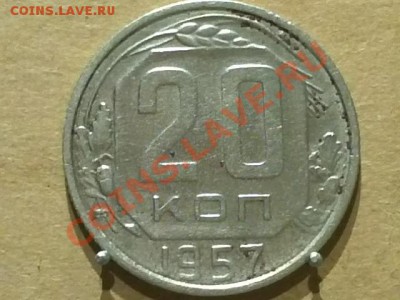 20коп-1957г  с мадагаскаром. - IMG639